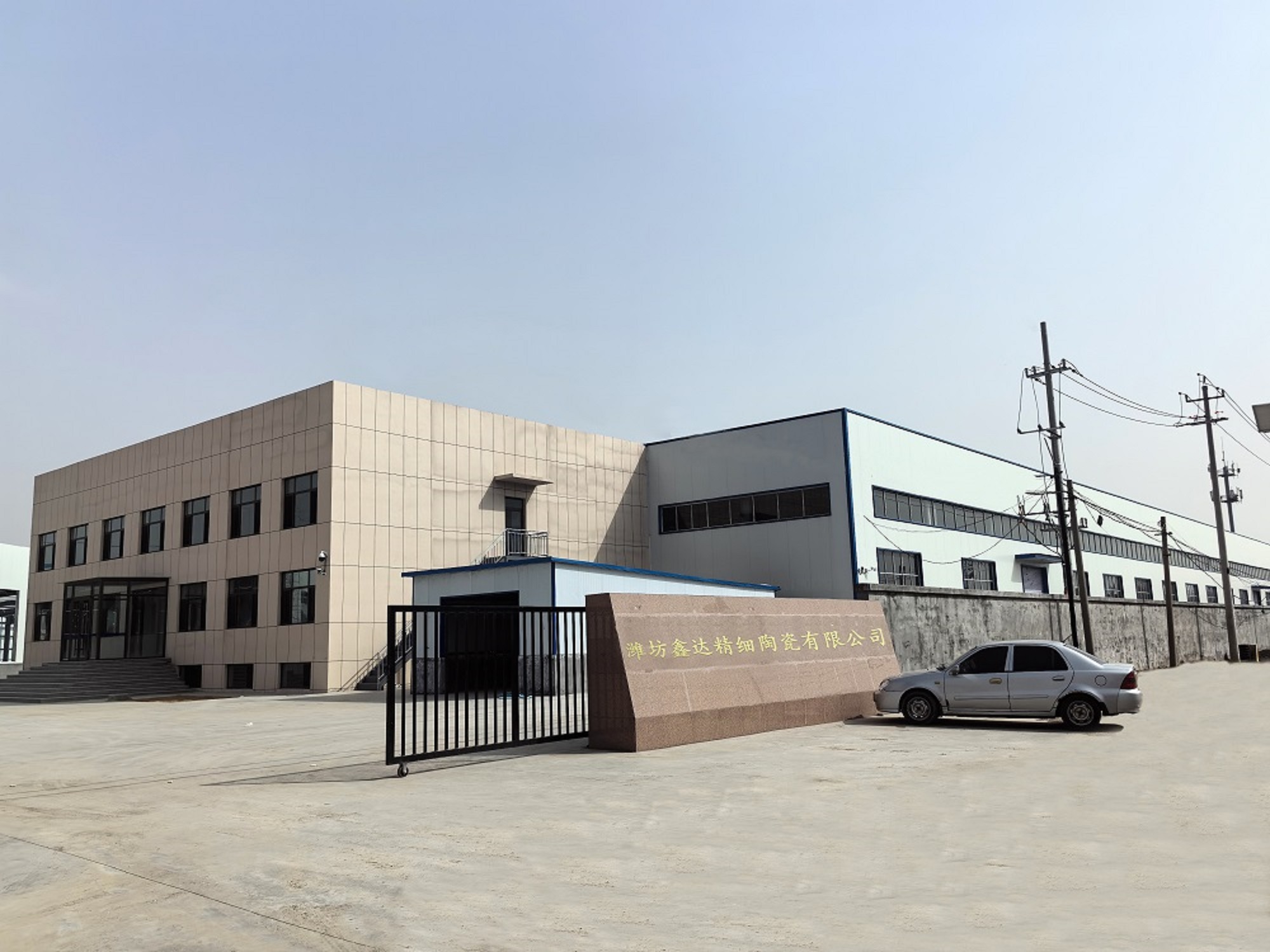 Weifang Xinda Fine Ceramics Co., LTD